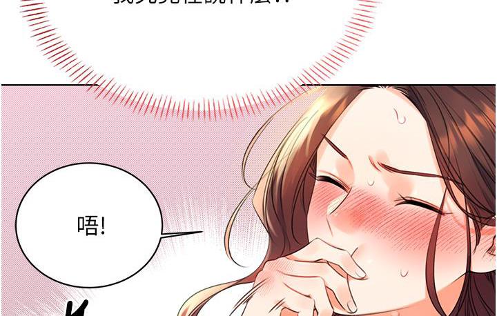 90P - 性运刮刮乐