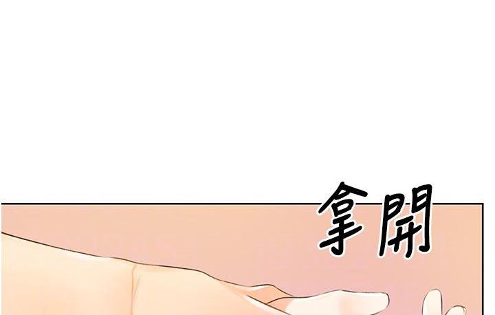 94P - 性运刮刮乐
