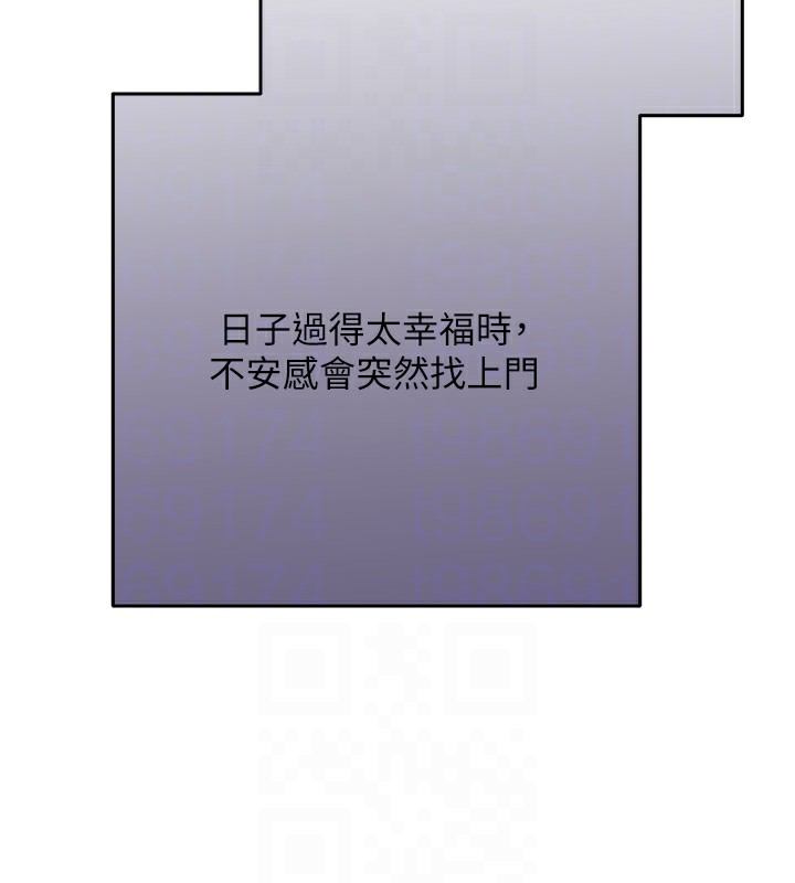 113P - 性运刮刮乐