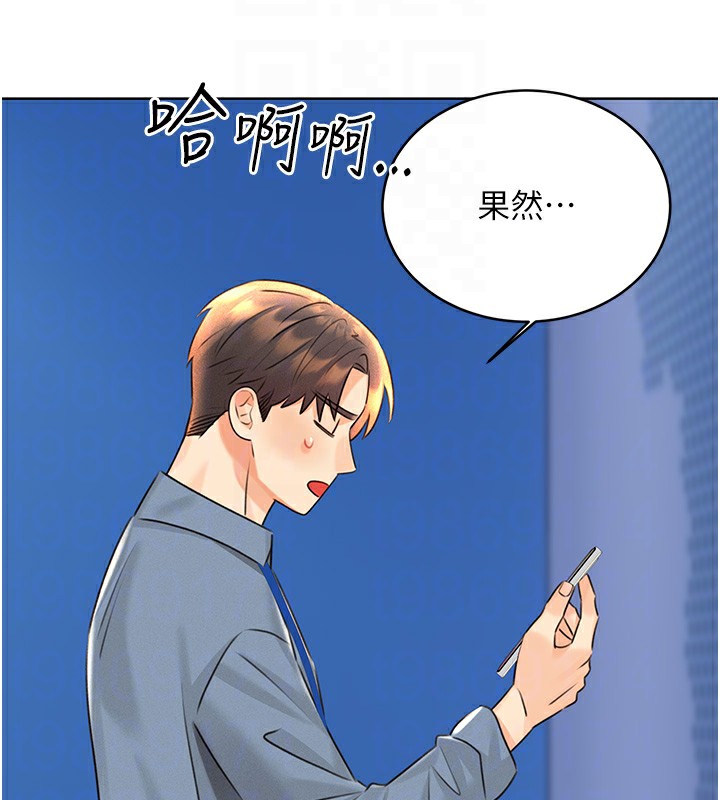 114P - 性运刮刮乐