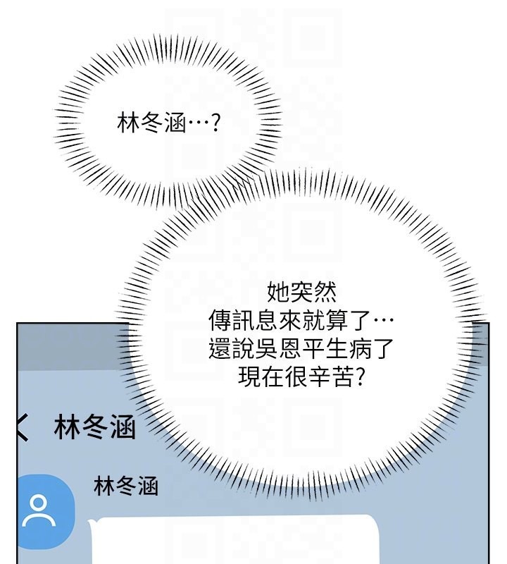119P - 性运刮刮乐