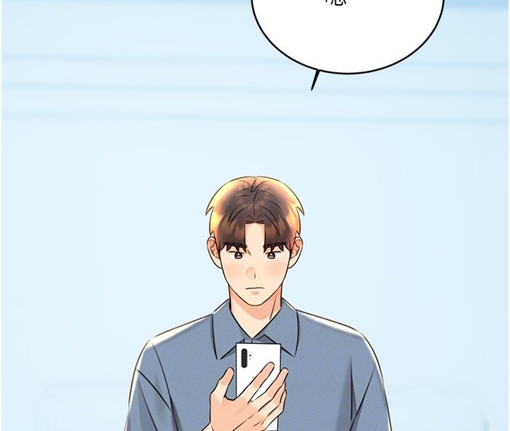122P - 性运刮刮乐