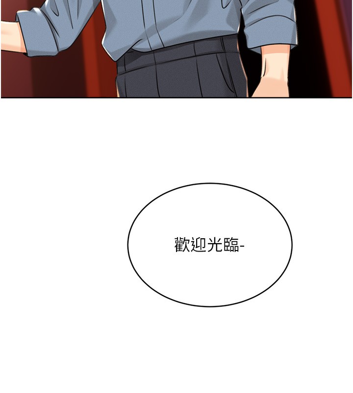 127P - 性运刮刮乐