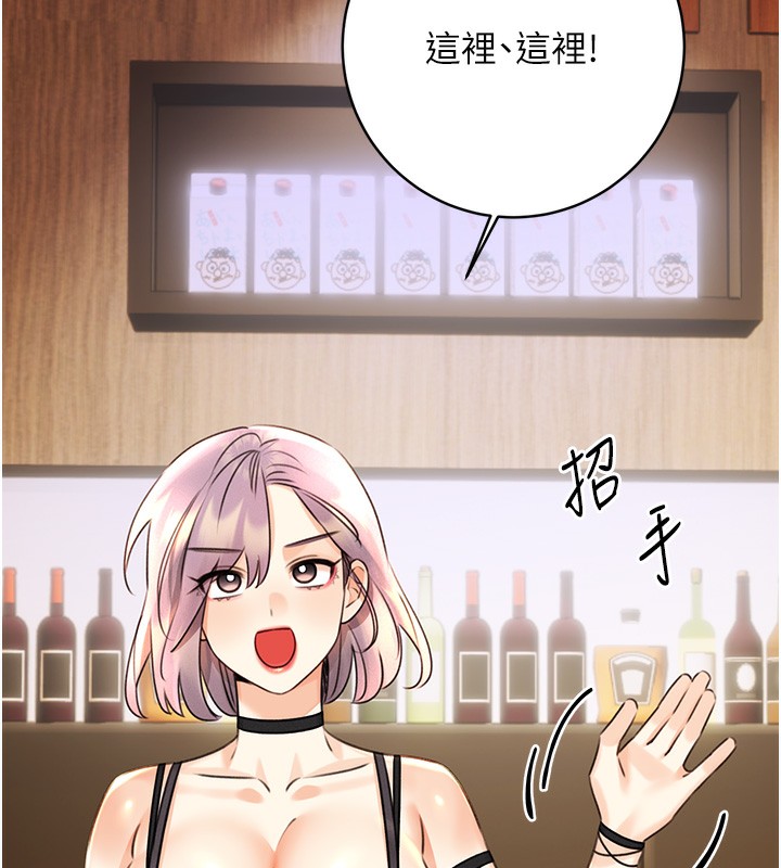 131P - 性运刮刮乐