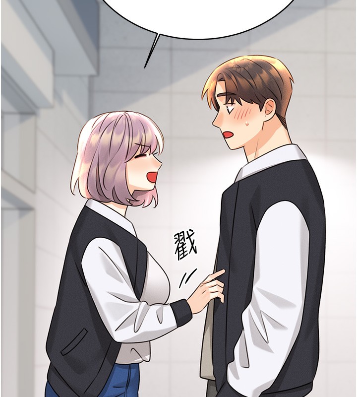 137P - 性运刮刮乐