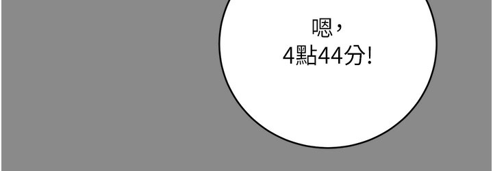 139P - 性运刮刮乐