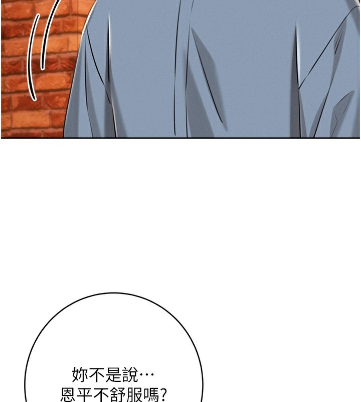146P - 性运刮刮乐