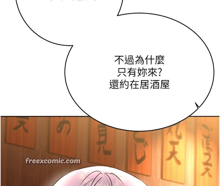 147P - 性运刮刮乐