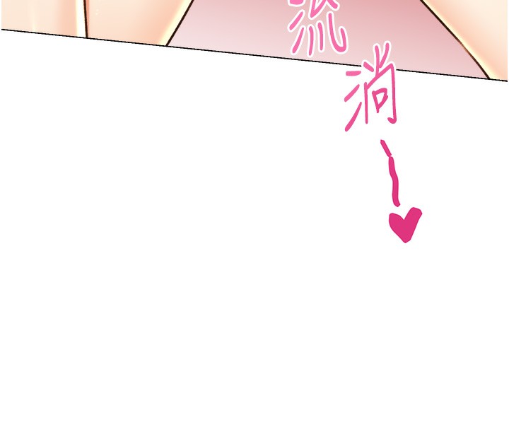 14P - 性运刮刮乐