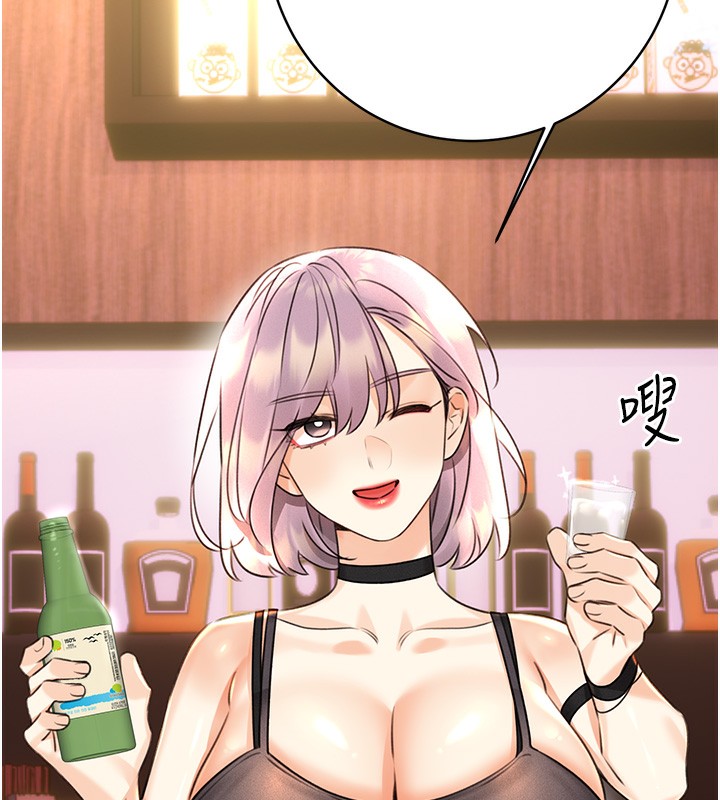 148P - 性运刮刮乐