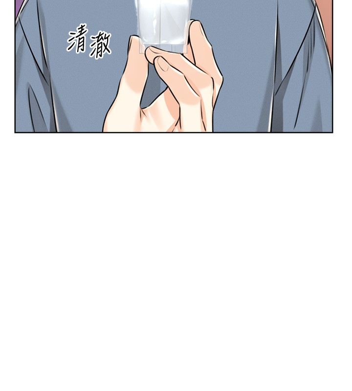 152P - 性运刮刮乐