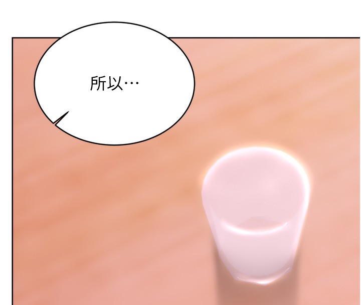 154P - 性运刮刮乐