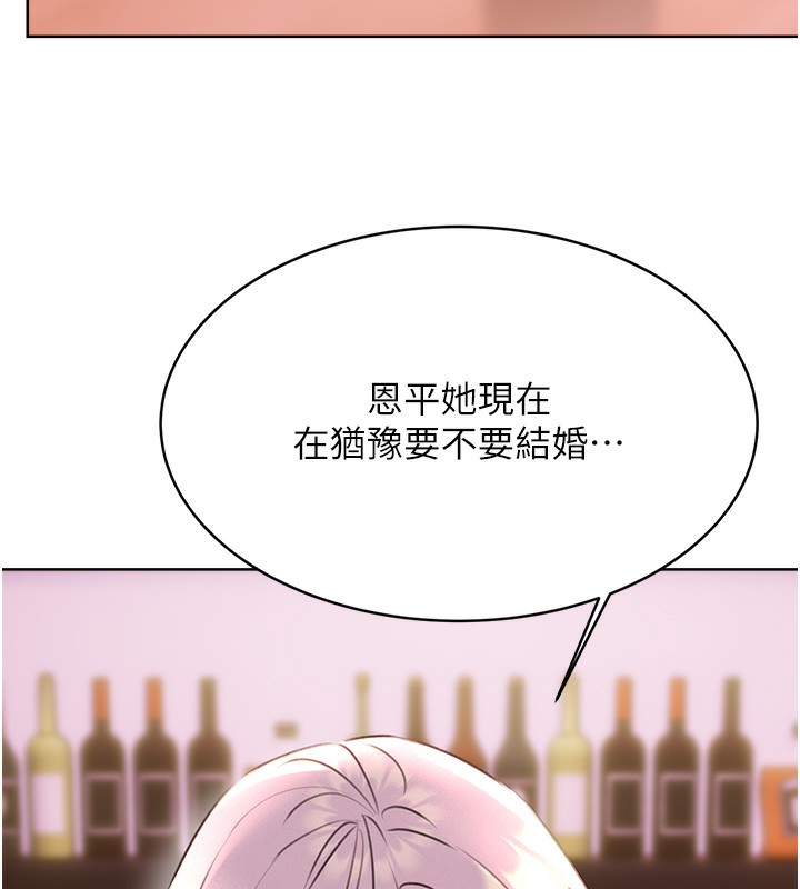 155P - 性运刮刮乐