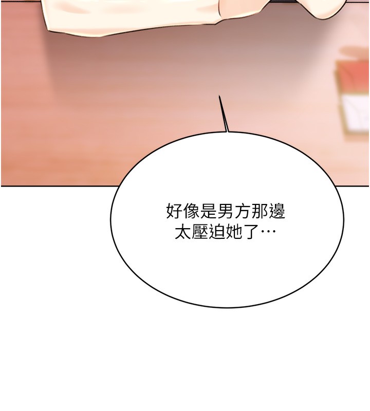 157P - 性运刮刮乐