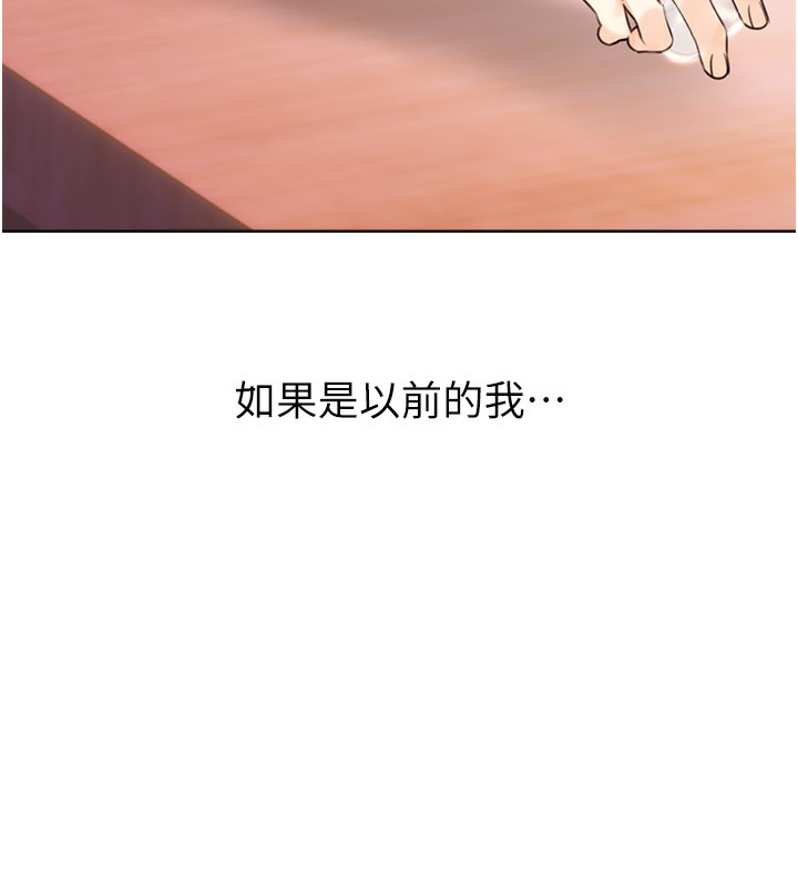 163P - 性运刮刮乐