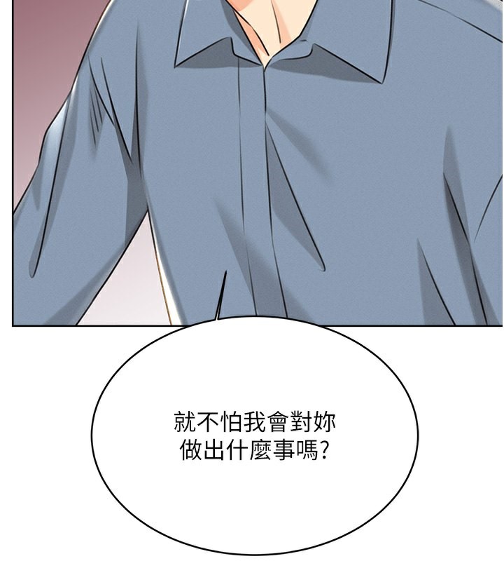 171P - 性运刮刮乐
