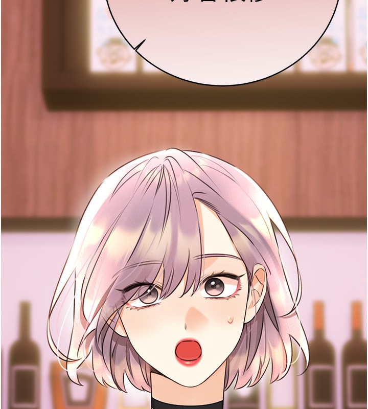 174P - 性运刮刮乐