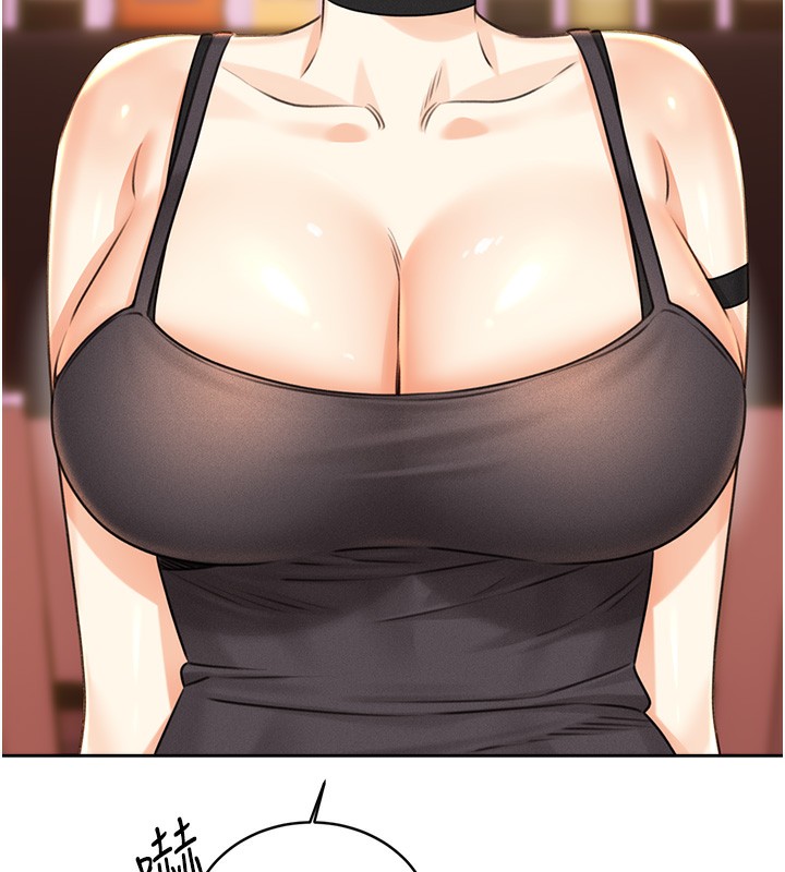 175P - 性运刮刮乐