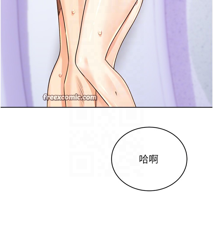 21P - 性运刮刮乐