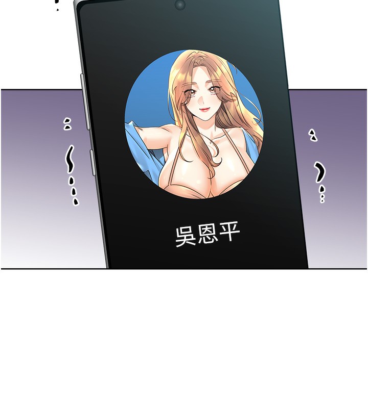 25P - 性运刮刮乐