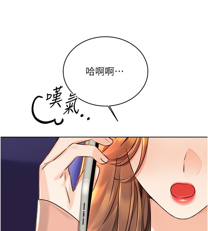 28P - 性运刮刮乐