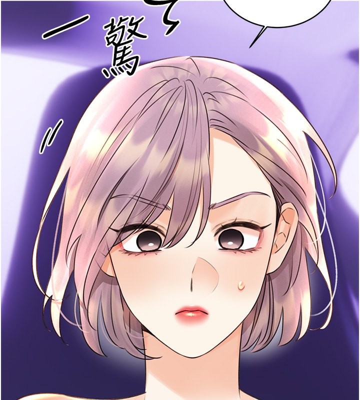 38P - 性运刮刮乐
