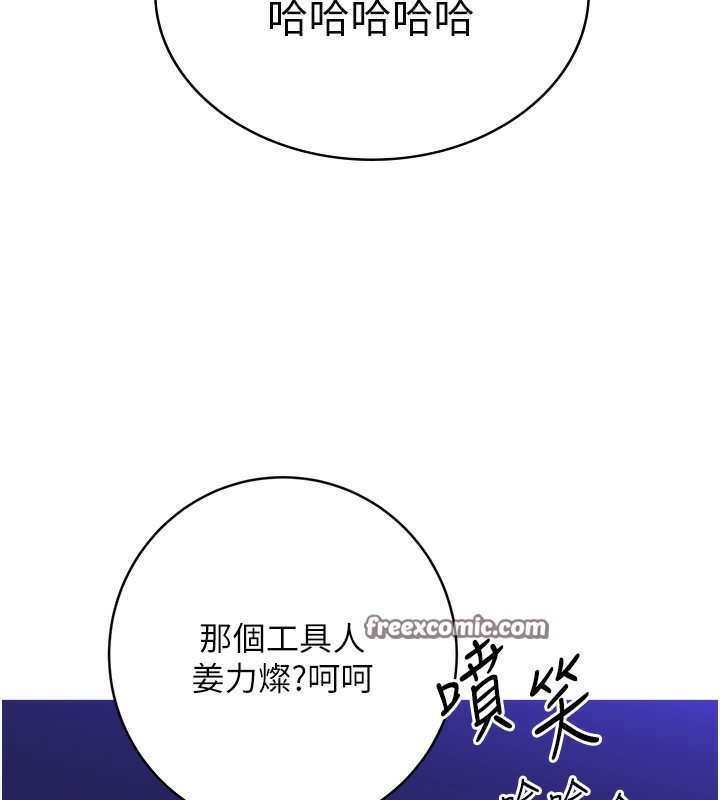 42P - 性运刮刮乐