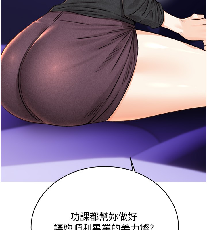 44P - 性运刮刮乐