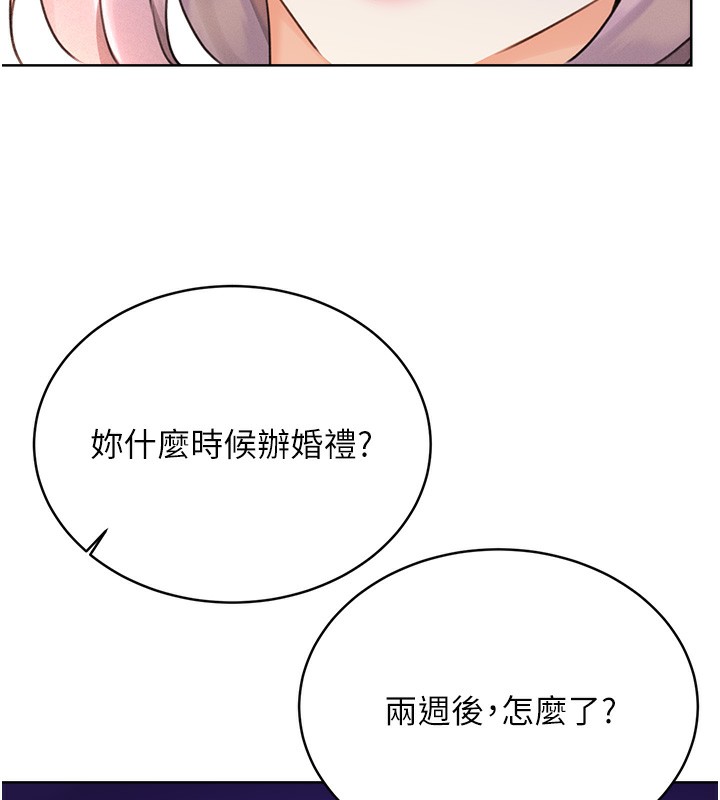 53P - 性运刮刮乐