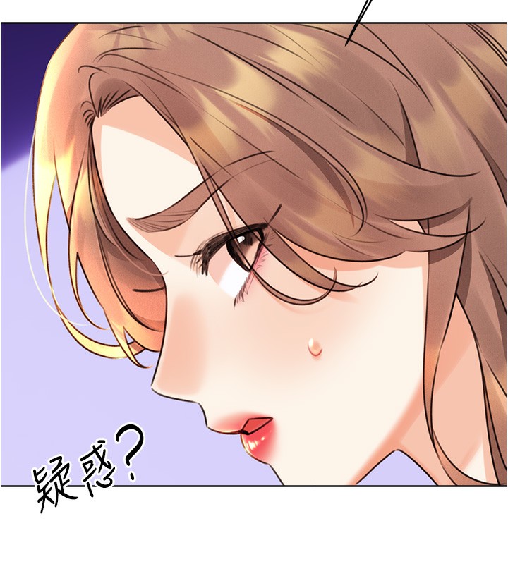 57P - 性运刮刮乐