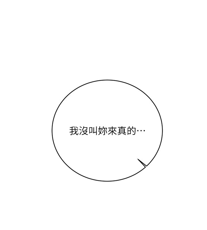 58P - 性运刮刮乐