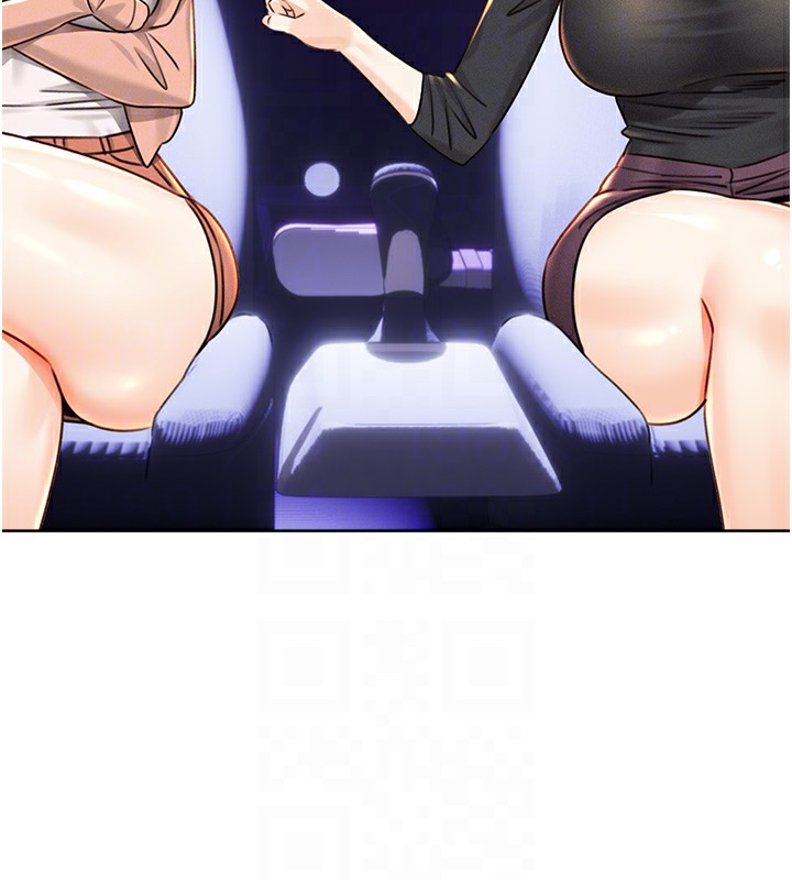 61P - 性运刮刮乐
