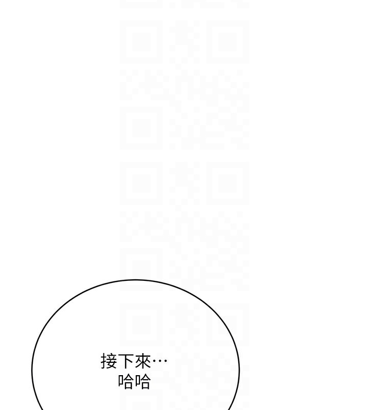 62P - 性运刮刮乐