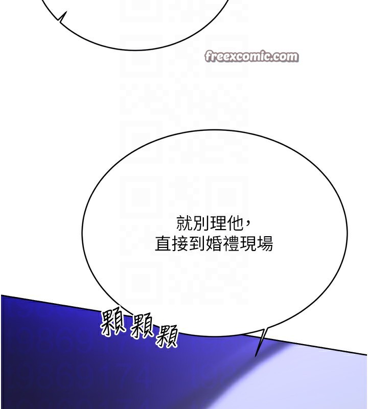 63P - 性运刮刮乐