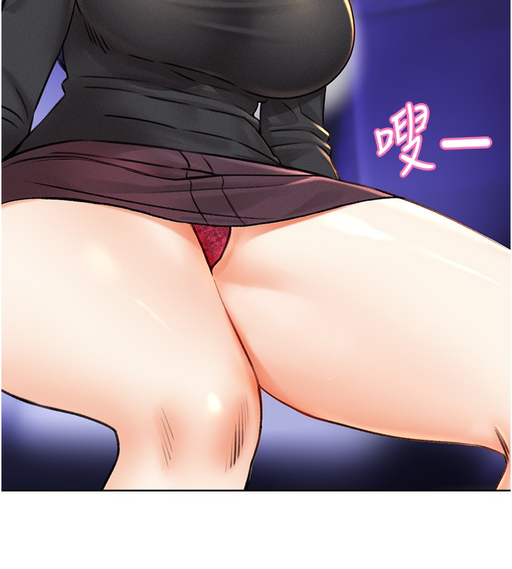 65P - 性运刮刮乐