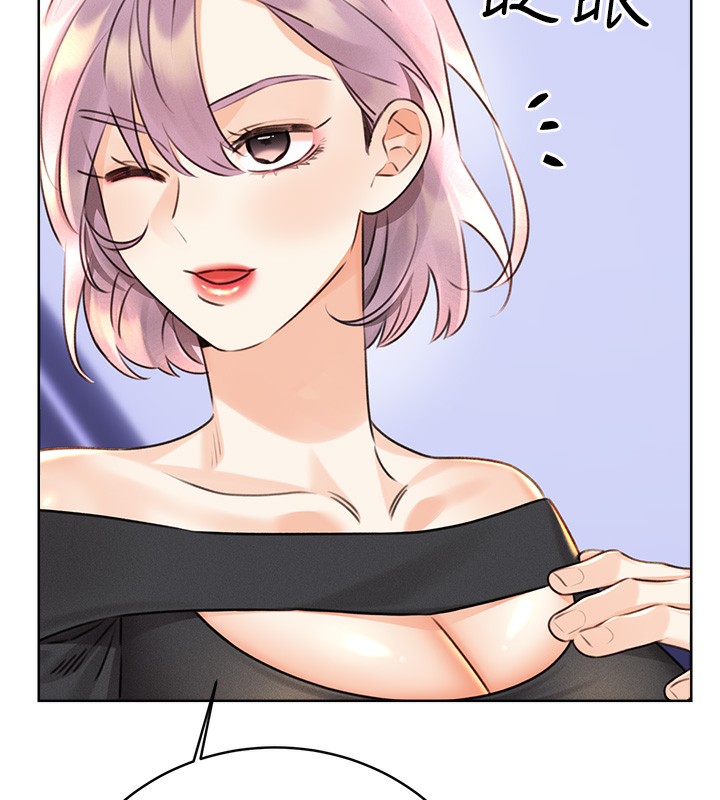 68P - 性运刮刮乐