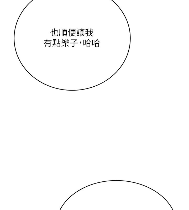 69P - 性运刮刮乐