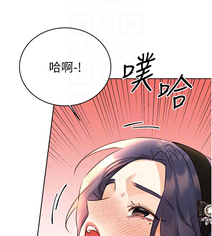 76P - 性运刮刮乐