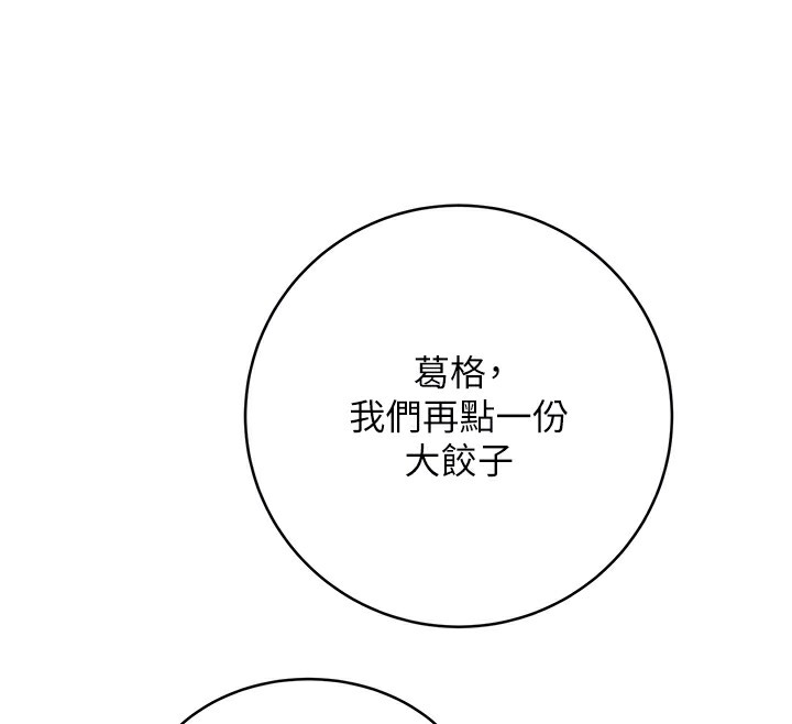 78P - 性运刮刮乐