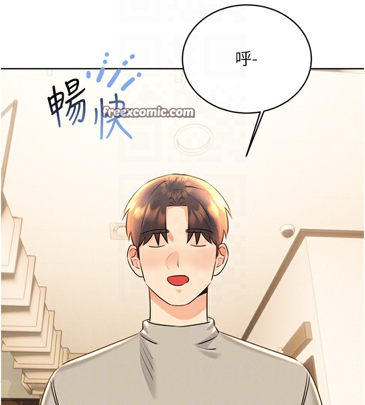84P - 性运刮刮乐