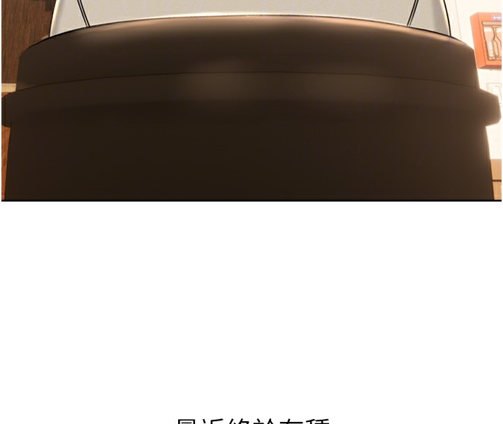 85P - 性运刮刮乐