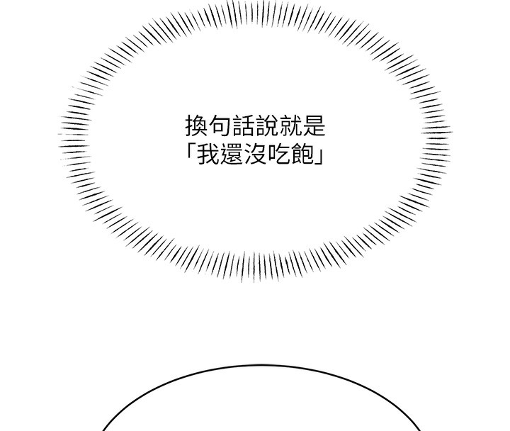 89P - 性运刮刮乐