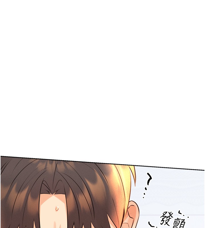 8P - 性运刮刮乐