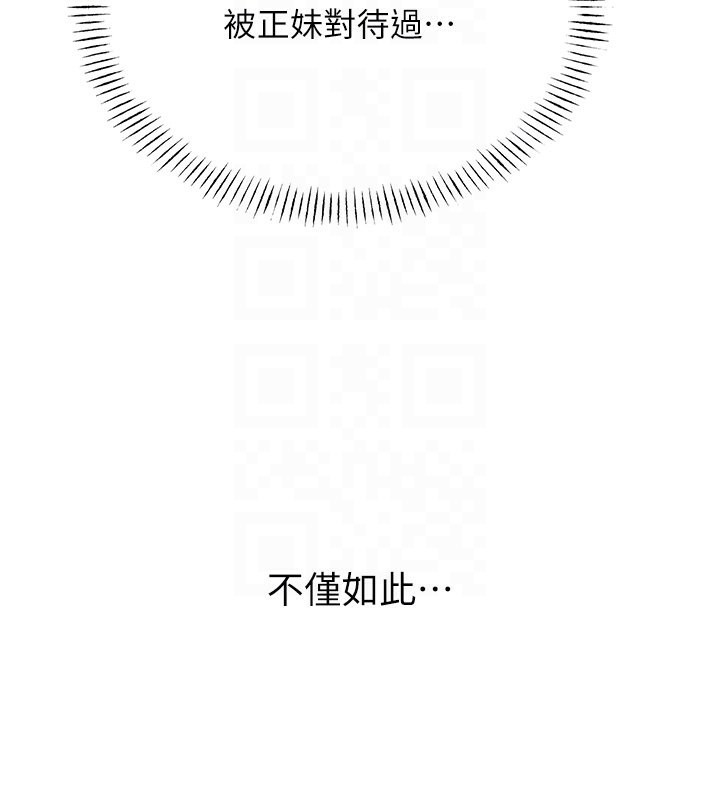 92P - 性运刮刮乐