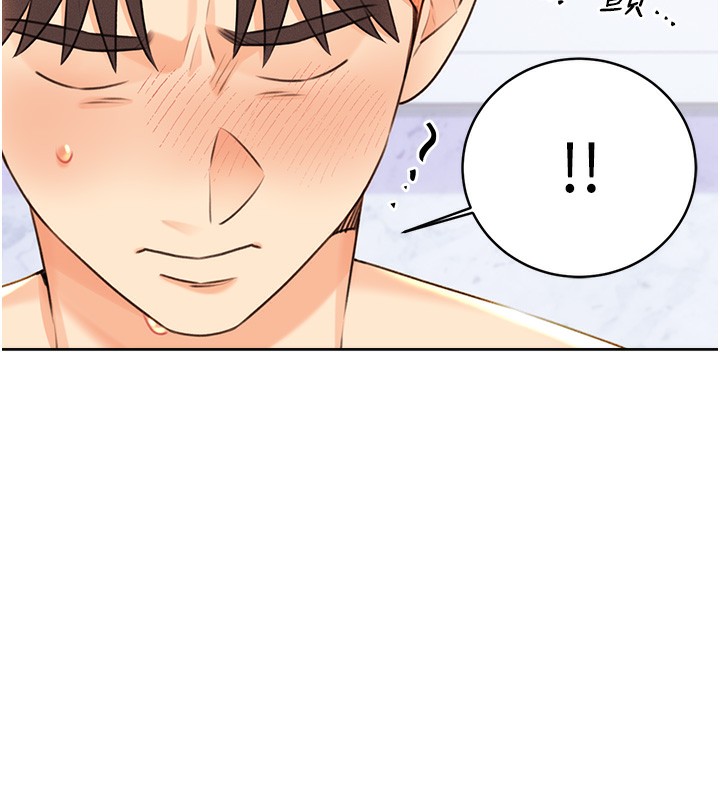 9P - 性运刮刮乐