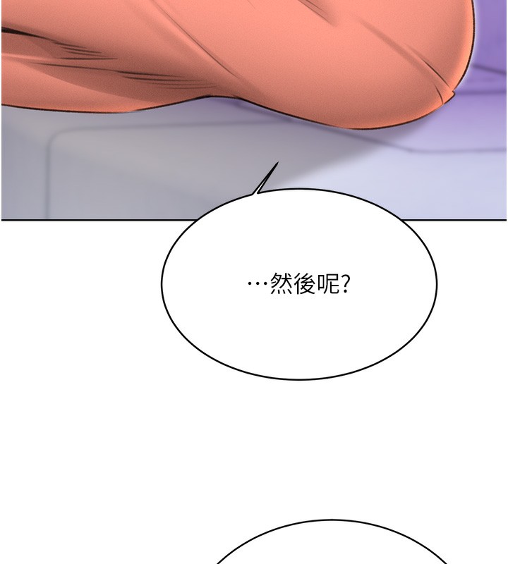 114P - 性运刮刮乐