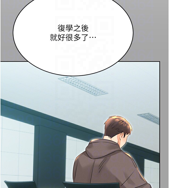 118P - 性运刮刮乐