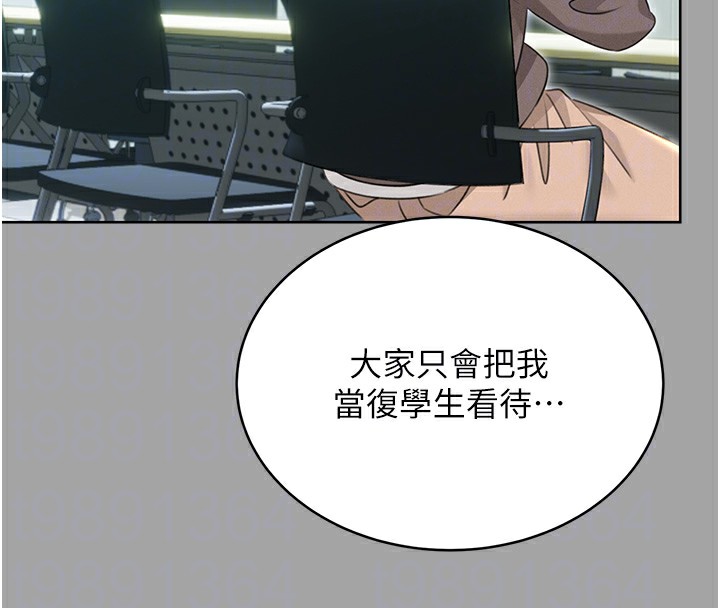 119P - 性运刮刮乐