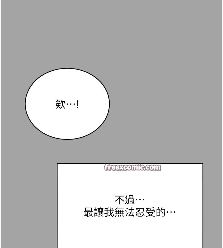 120P - 性运刮刮乐