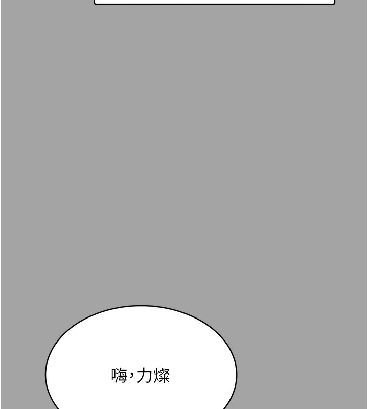 121P - 性运刮刮乐